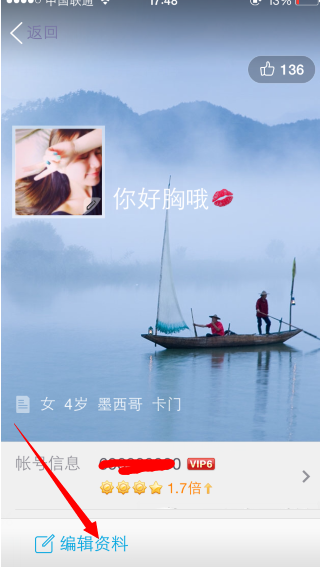 qq网名钻石怎么设置？qq昵称设钻石图文教程