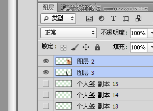 Photoshop CS5制作超酷流畅的手写签名GIF动画教程