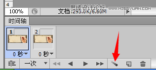 Photoshop CS5制作超酷流畅的手写签名GIF动画教程