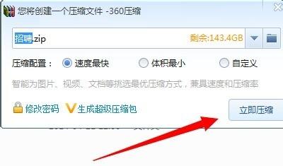 电脑上的文件夹怎么加密