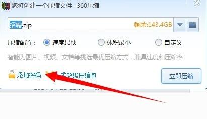 电脑上的文件夹怎么加密