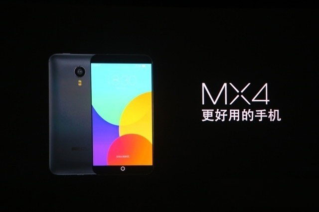 搭载Flyme4.0售2299 八核魅族MX4发布  