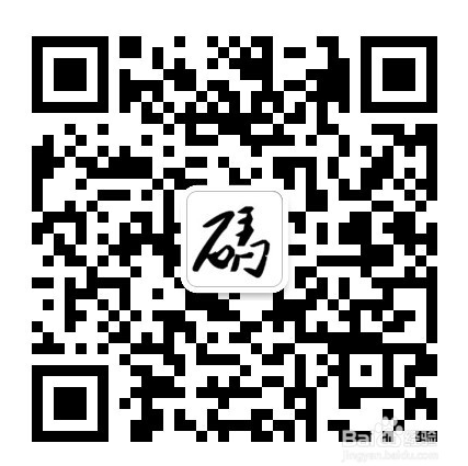 百度直达号邀请码怎么申请？百度直达号邀请码申请方法