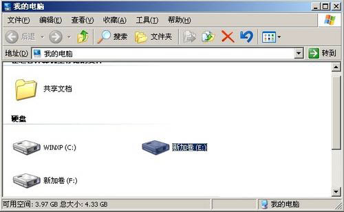 怎样将FAT32格式磁盘转换为NTFS格式