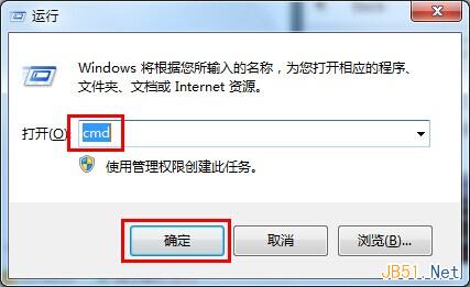 windows7系统下如何查看IP地址？win7查看IP地址的2个方法”