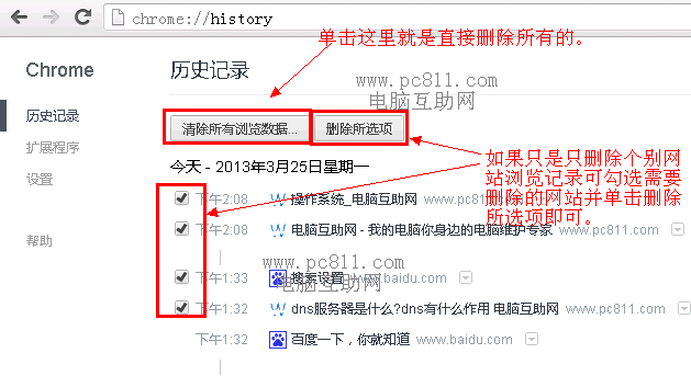 手机浏览器怎么恢复历史记录_手机浏览器怎么恢复历史记录百度 手机欣赏器怎么规复汗青记录_手机欣赏器怎么规复汗青记录百度 搜狗词库