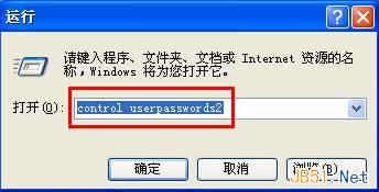 Windows中用命令快速设置账户密码的方法”