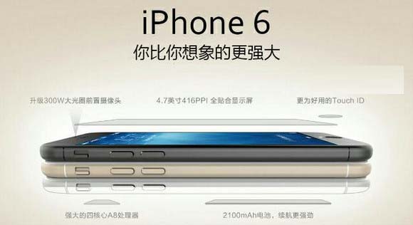 华为mate7和iphone6哪个好 华为mate7和iphone6对比评测