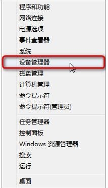 win8无线连接受限的解决方法,图文教程