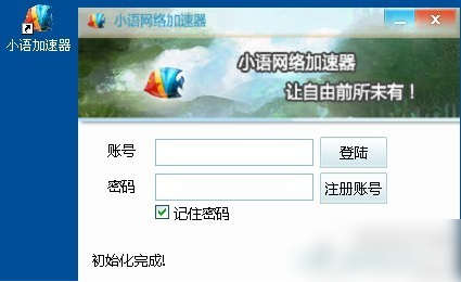 flickr图片打不开怎么办？国内怎么上flickr网站方法