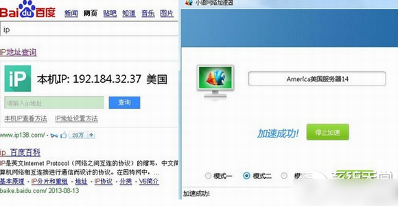 flickr图片打不开怎么办？国内怎么上flickr网站方法