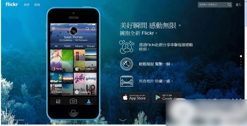 flickr图片打不开怎么办？国内怎么上flickr网站方法