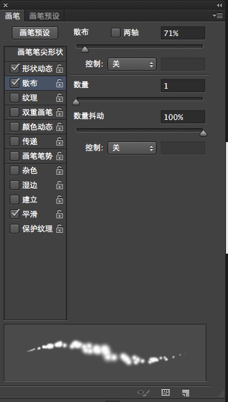 PS制作创意漂亮的番茄酱文字效果