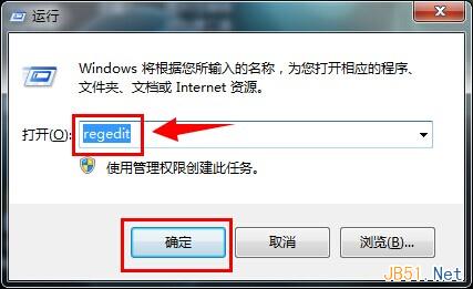 Windows7系统中关闭窗口智能化排列的方法”