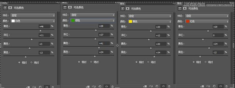 Photoshop调出操场上清纯女学生照片清新柔美暖色调效果