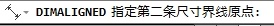 AutoCAD用DIMALIGNED对齐标注,PS教程,思缘教程网