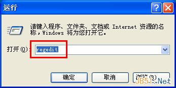 Windows XP系统桌面出现双图标的解决方法”