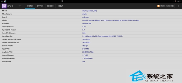 U盘运行Android x86系统操作指南
