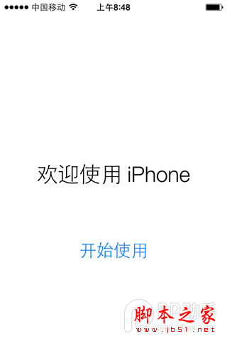 iOS7.1正式版升级教程详解【附iOS7.1正式版固件下载地址】