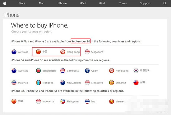 iPhone6国行版上市时间曝光 价格比港版要贵上不少