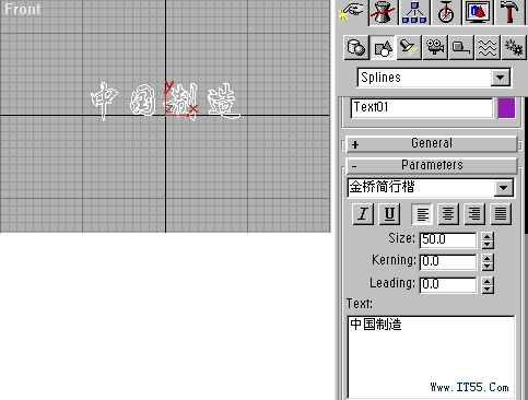 3D MAX特效：光芒四射的文字 脚本之家 3DSMAX建模教程 （图三）