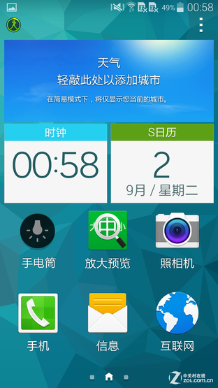 有4G还有双卡 联通版三星S5 9006W评测 