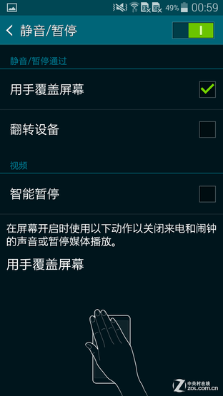 有4G还有双卡 联通版三星S5 9006W评测 