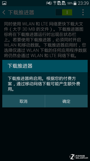 有4G还有双卡 联通版三星S5 9006W评测 