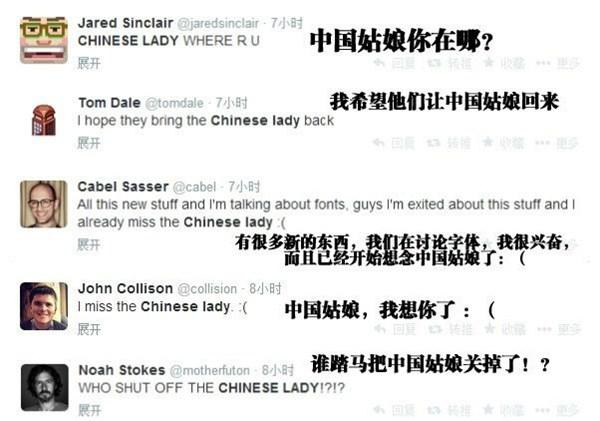 苹果新品发布会故障频频 中外网友不住地吐槽