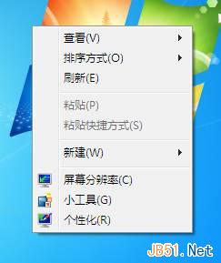 Win7中更改系统字体图文教程”