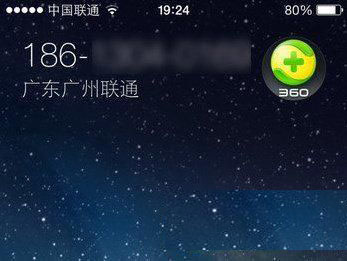 iphone6 plus归属地不越狱怎么设置 iphone6 plus设置归属地步骤