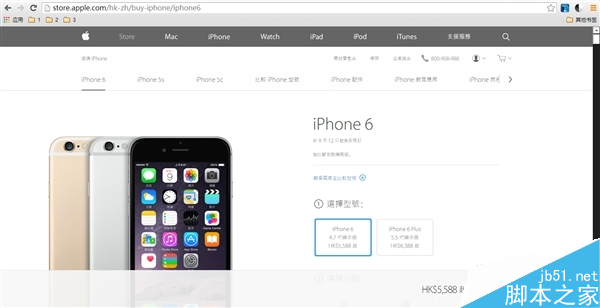 港版苹果iPhone 6/iPhone 6 Plus终极购买教程