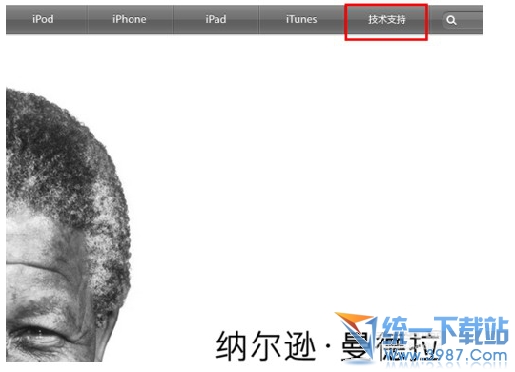 iPhone6 plus怎么查询激活时间？