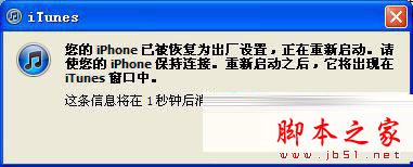 iphone6 plus怎么进入dfu模式 iphone6 plus怎么进入dfu模式的三个方法