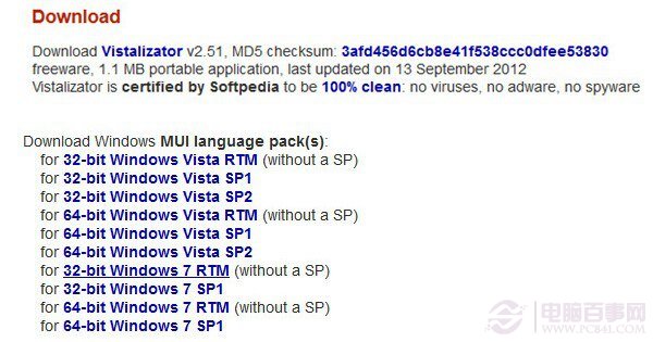 WIN7中文版如何安装其他语言包如英语语言包