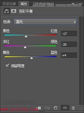 Photoshop调出通透清新的城市照片色调