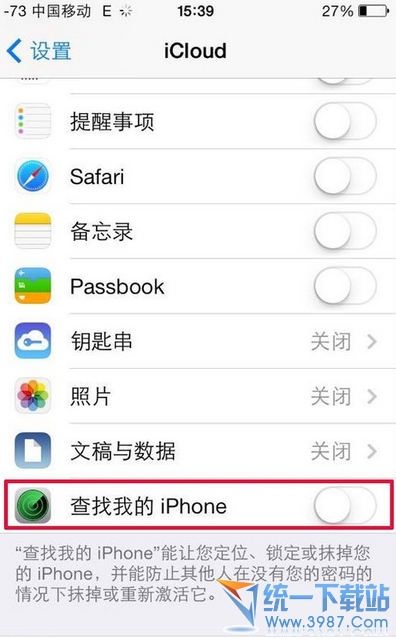 iPhone6 plus被盗怎么办？