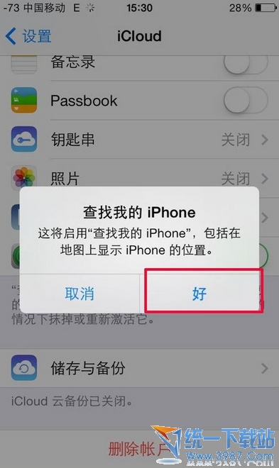 iPhone6 plus被盗怎么办？