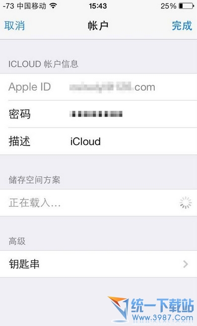 iPhone6 plus被盗怎么办？