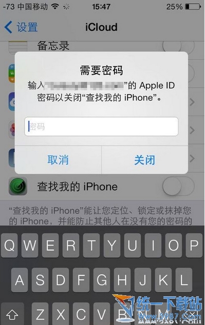 iPhone6 plus被盗怎么办？