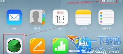 iPhone6 plus被盗怎么办？