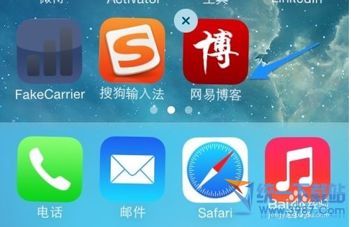 iPhone6 plus怎么修改图标名字？