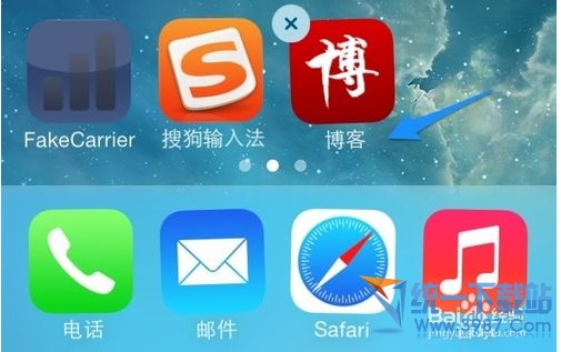 iPhone6 plus怎么修改图标名字？