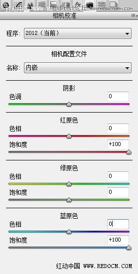 Photoshop调出电影太极剧照唯美的浓郁色彩效果