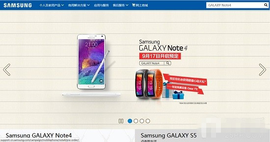 三星Galaxy Note4国行预订9月17日正式开启