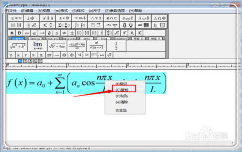 word2013插入公式后行距不等怎么办