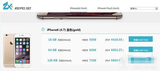 iPhone6抢购神器降世 实时监控苹果官网供货情况