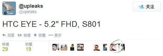 htc eye参数配置：htc eye手机配置1