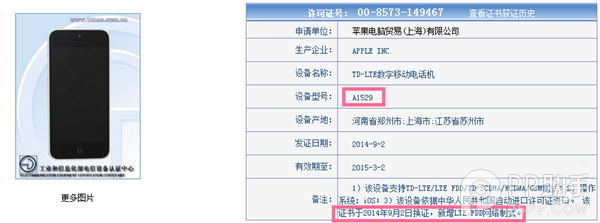 老用户福音 国行iPhone5s/5c也支持联通4G网络了 