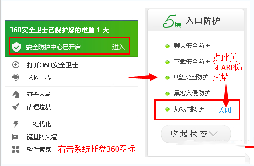 手机连不上wifi共享大师怎么办？手机连不上wifi解决办法